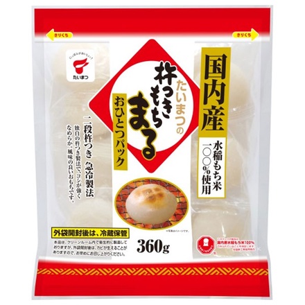 40袋