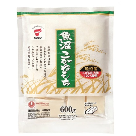 20袋