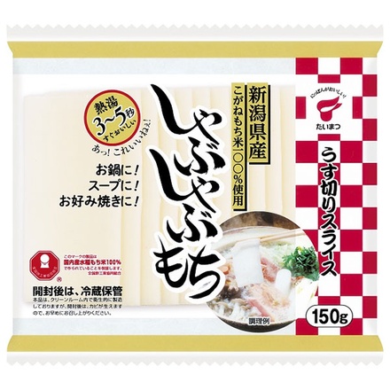 48袋