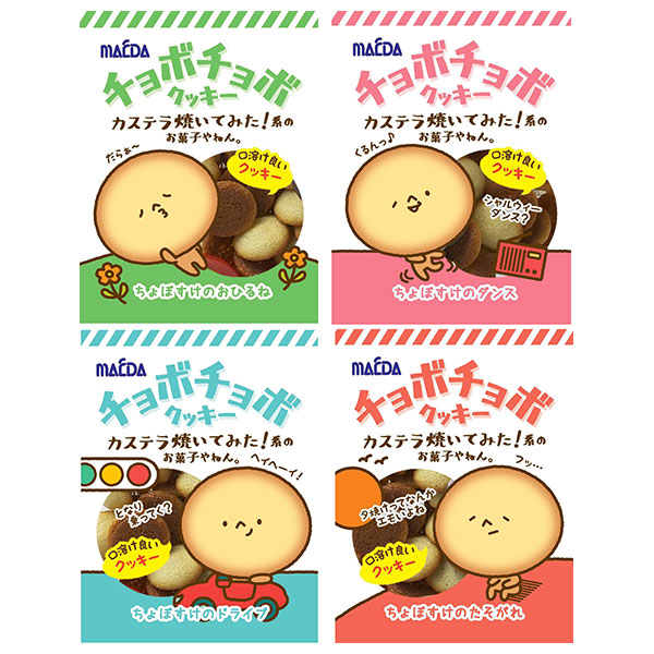 大阪前田製菓 チョボチョボクッキー 13g×20袋入|お菓子 焼菓子 おやつ クッキー チョコ チョコレート