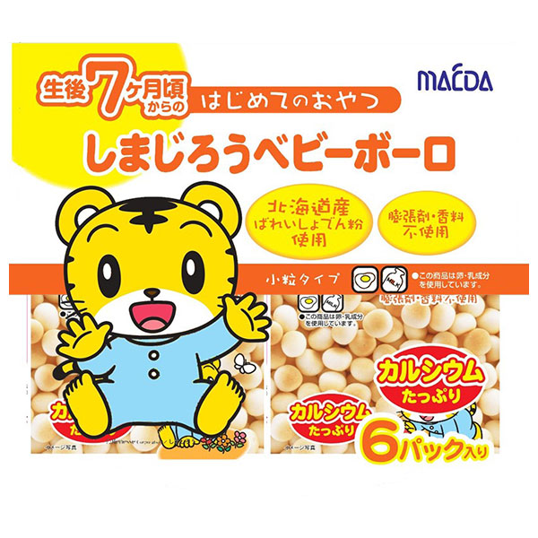 大阪前田製菓 しまじろうベビーボーロ 6P (12g×6)×10袋入|お菓子 袋 焼菓子 おやつ ボーロ カルシウム