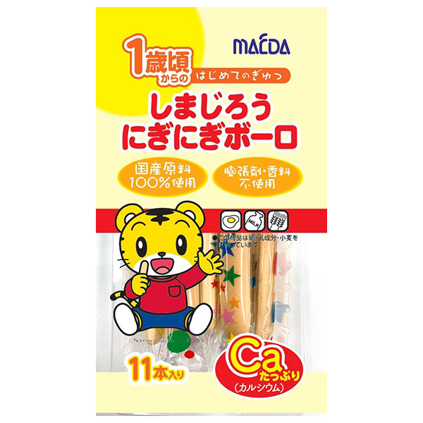 大阪前田製菓 しまじろうにぎにぎボーロ 11本×12袋入|お菓子 焼菓子 おやつ ボーロ スティック つかみ食べ カルシウム