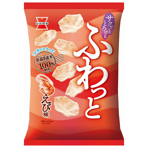 岩塚製菓 ふわっと やわらかえび味 45g×10袋入 メーカー 問屋直送|お菓子 おつまみ・せんべい 米粉スナック グルテンフリー 袋