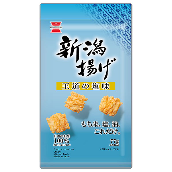 岩塚製菓 新潟揚げ 塩味 77g×12袋入|お菓子 おかき あられ おつまみ 揚げもち お米 塩