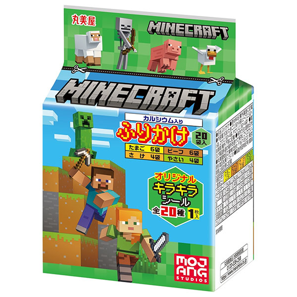 20袋