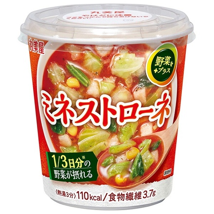 12個
