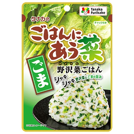 20袋