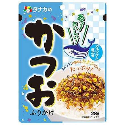 ネコポス 田中食品 あっ!おいしい! かつおふりかけ 28g×10袋入| 全国ふりかけ 調味料 かつお カルシウム たまご ご飯 お供 香ばしい サクサク食感 おべんとう