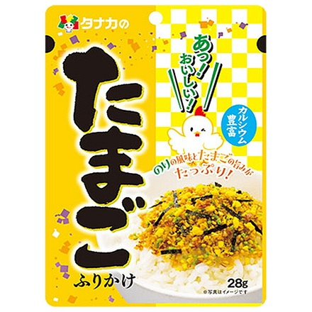 20袋