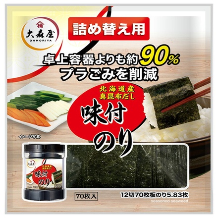 20袋