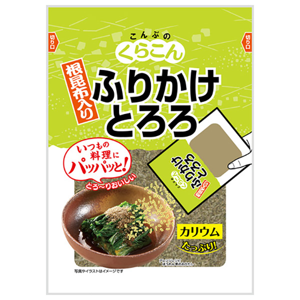 ネコポス くらこん ふりかけとろろ 20g×10袋入| 全国調味料 乾燥 食物繊維 カルシウム とろろ