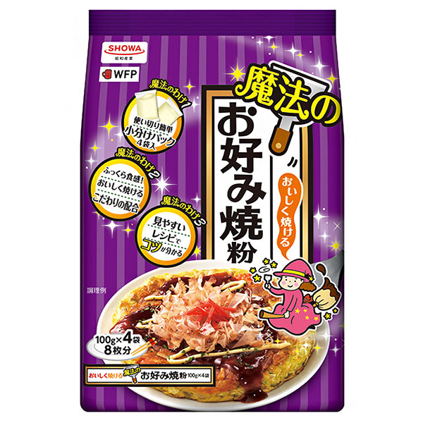 昭和産業 (SHOWA) おいしく焼ける魔法のお好み焼粉 400g(100g×4袋)×6袋入|ミックス粉 お好み焼 粉 ミックス 小分け