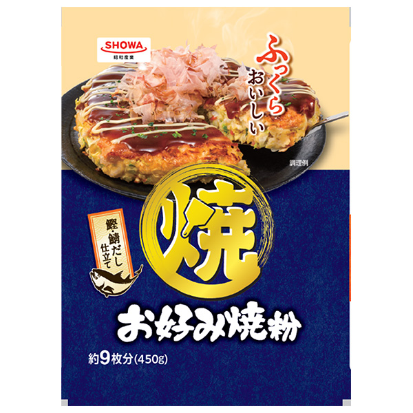 昭和産業 お好み焼粉 450g×12袋入|ミックス粉 お好み焼 粉 ミックス