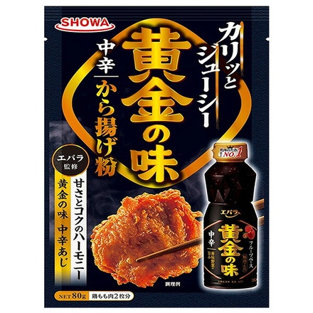 20袋