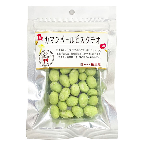 伍魚福 カマンベールピスタチオ 30g×10袋入|ピスタチオ ナッツ チーズ カマンベール おつまみ
