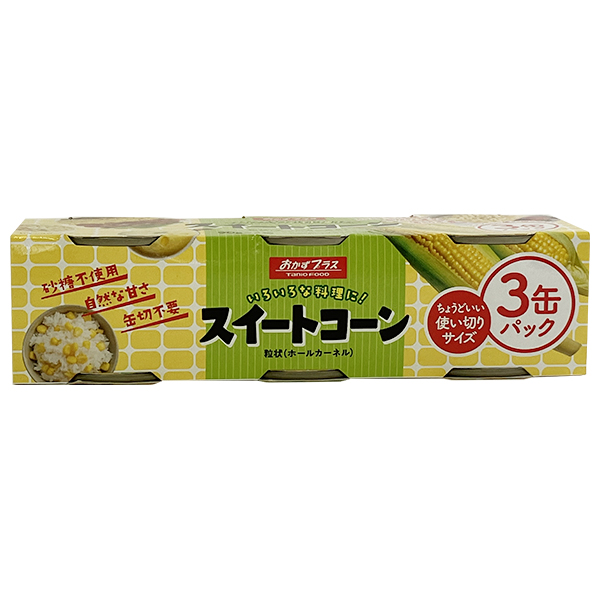 谷尾食糧工業 TNOスイートコーン 使い切り 3缶パック (90g×3)×12個入|かんづめ 缶詰 とうもろこし