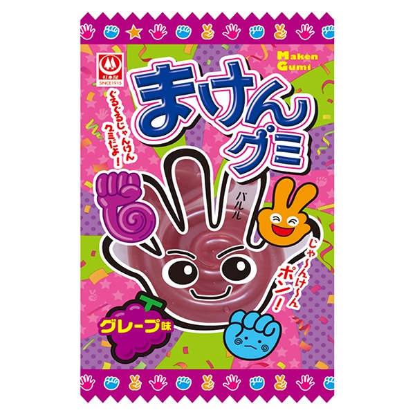 杉本屋製菓 まけんグミ グレープ味 15g×20袋入|グミ ぐみ グレープ味 駄菓子