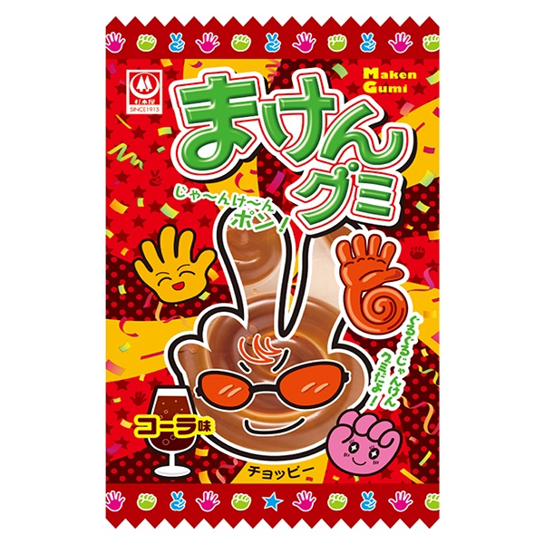 杉本屋製菓 まけんグミ コーラ味 15g×20袋入|グミ ぐみ コーラ味 駄菓子