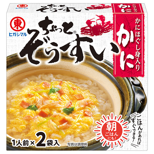 ヒガシマル醤油 ちょっとぞうすい かに 2袋×10箱入|一般食品 調味料 雑炊