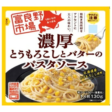 80袋