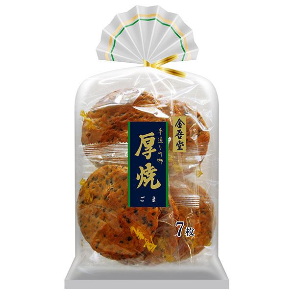 金吾堂製菓 厚焼 ごま 7枚×12袋入|お菓子 おつまみ せんべい 袋 米菓 ゴマ 黒ゴマ