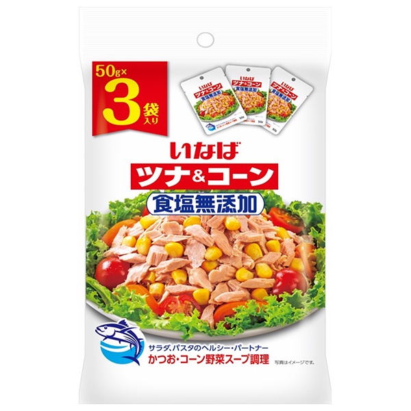 いなば食品 ツナ&コーン 食塩無添加 (50g×3袋)×20袋入|一般食品 レトルト食品 ツナ まぐろ コーン