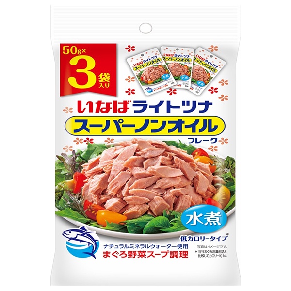 いなば食品 ライトツナ スーパーノンオイル (50g×3袋)×20袋入|一般食品 レトルト食品 ツナ まぐろ