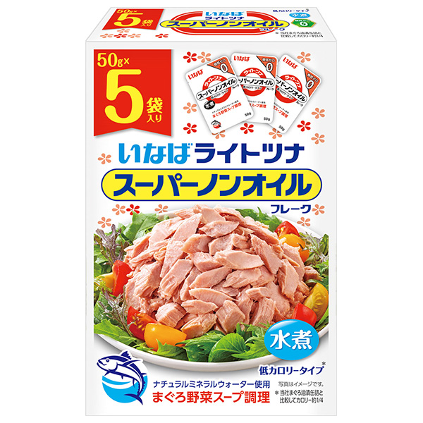いなば食品 ライトツナ スーパーノンオイル (50g×5袋)×12個入|ツナ まぐろ ノンオイル