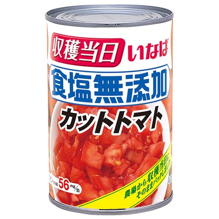 いなば食品 食塩無添加 カットトマト 400g×24個入×(2ケース)|トマト カットトマト トマト缶 無添加