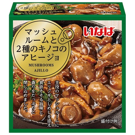 いなば食品 マッシュルームと2種のキノコのアヒージョ 240g×24個入|アヒージョ マッシュルーム きのこ