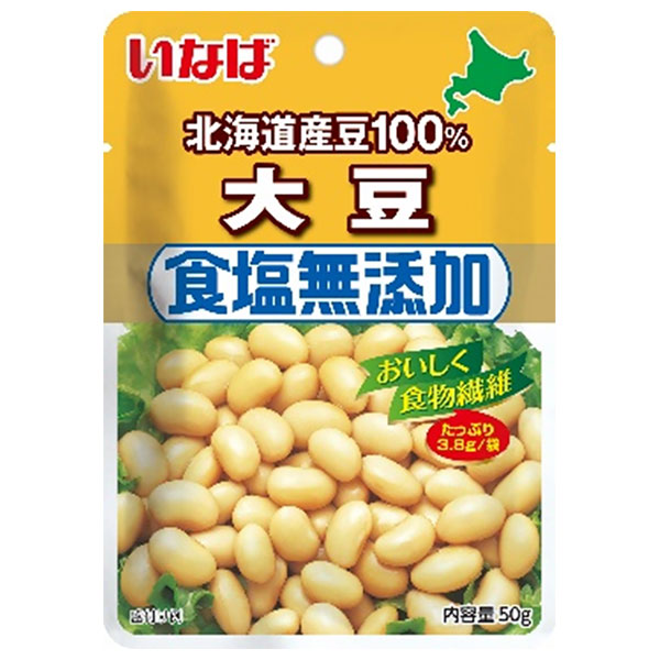 いなば食品 北海道産大豆100% 食塩無添加 大豆 50g×10袋入|ダイズ だいず 食塩無添加