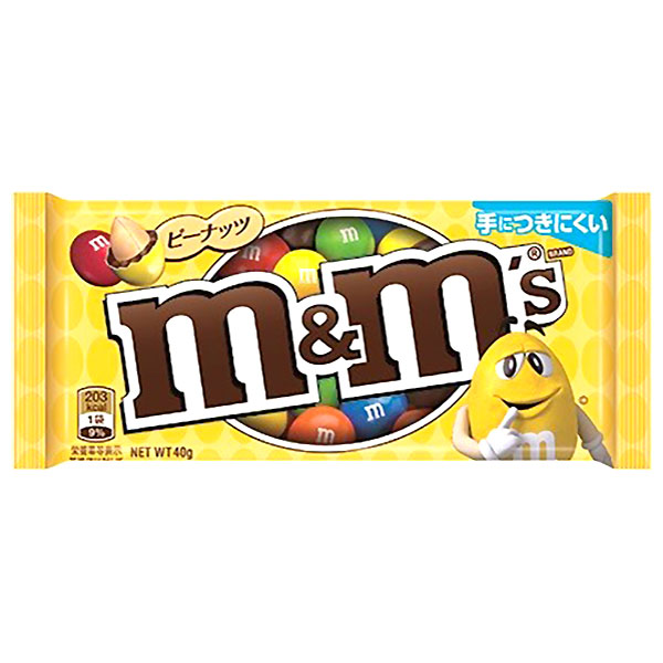 ネコポス マースジャパン M&M’S(エム&エムズ) ピーナッツシングル 40g×12個入| 全国お菓子 チョコ 袋 ピーナッツ