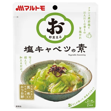 24袋