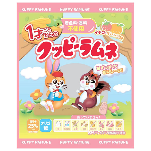 カクダイ製菓 1才ごろからのクッピーラムネ 56g×15袋入|ラムネ ラムネ菓子 クッピーラムネ 1歳 お菓子