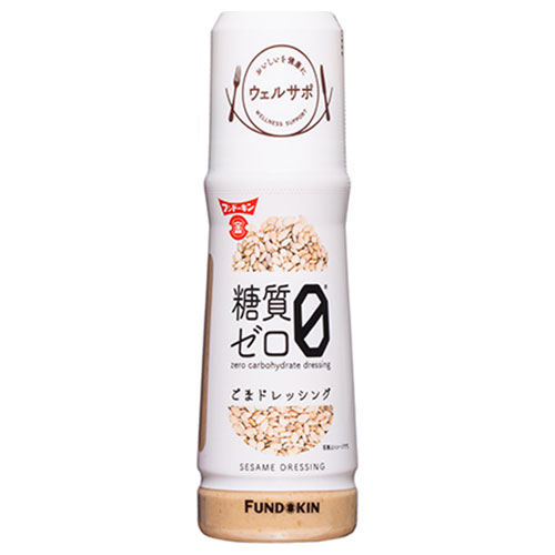 フンドーキン ウェルサポ 糖質ゼロ ごまドレッシング 180ml×12本入|調味料 ドレッシング 胡麻
