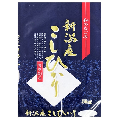 南大阪米穀 【令和6年度産】和のなごみ 新潟県産 こしひかり 5kg×1袋入×(2袋セット)