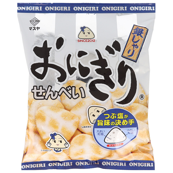 マスヤ おにぎりせんべい 銀しゃり 85g×12袋入|おつまみ せんべい 米菓