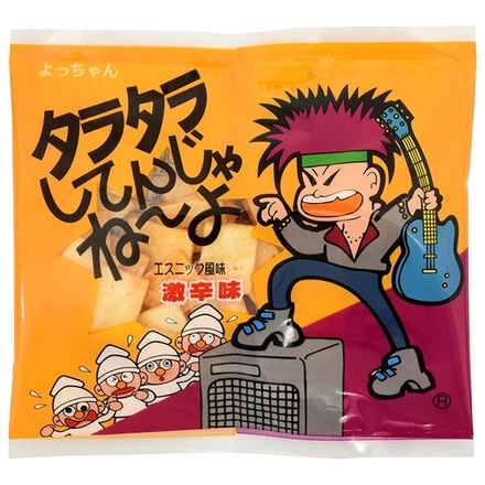 よっちゃん タラタラ してんじゃねーよ 10g×40袋入|よっちゃん 珍味 おつまみ 駄菓子 おかし たらたら