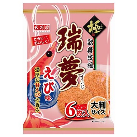 天乃屋 歌舞伎揚 瑞夢 えび味 6枚×12袋入 メーカー 問屋直送|天乃屋 歌舞伎揚 瑞夢えび味 カロリー 価格 おつまみ 徳用 大容量 個包装 販売店 塩味