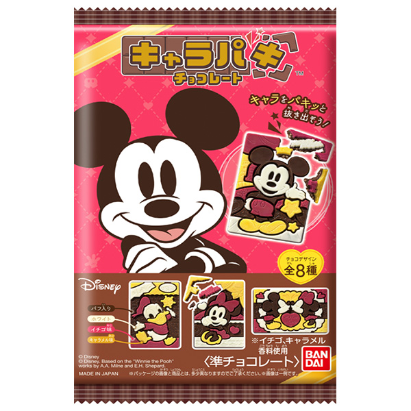 バンダイ Disney Characters キャラパキ 1個×14袋入|チョコレート チョコ ディズニー お菓子 おやつ