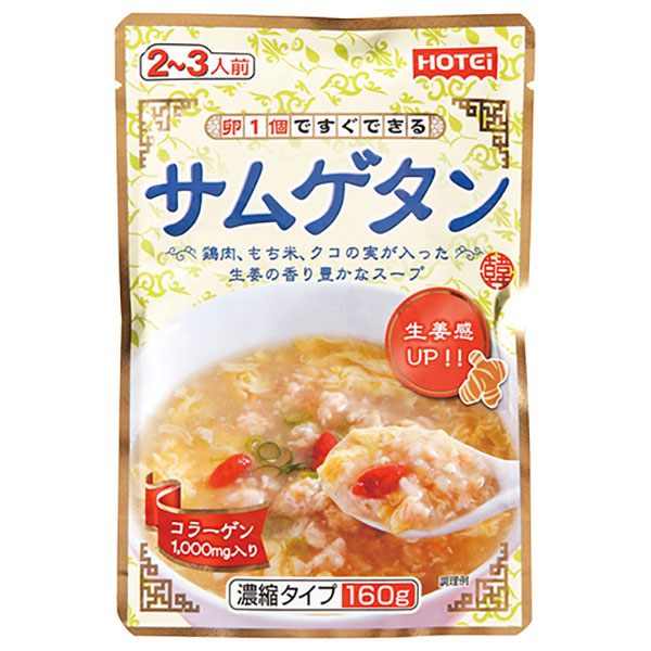 ホテイフーズ サムゲタン 濃縮タイプ 160g×32(8×4)袋入|惣菜 レトルト スープ 韓国料理 もち米 参鶏湯