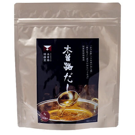ネコポス 木曽路 木曽路だし (8g×10袋入)×3袋入| 全国だし だしパック 調味料 和風