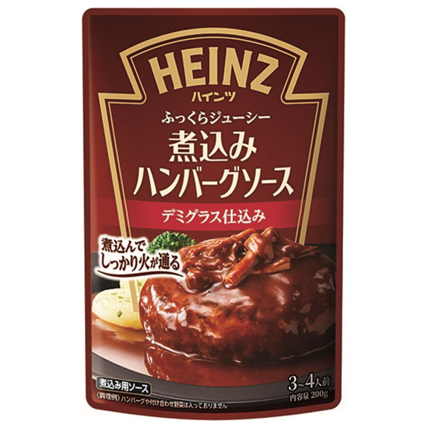 ハインツ 煮込みハンバーグソース 200g×10袋入|一般食品 調味料 ソース 煮込み料理 HEINZ