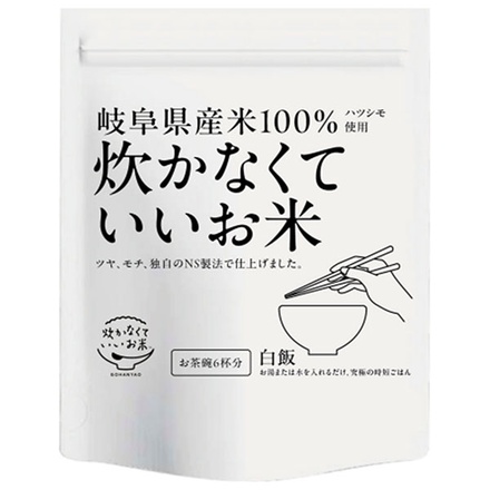 4袋