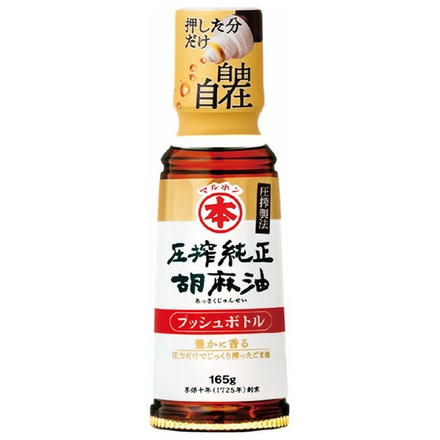 24本