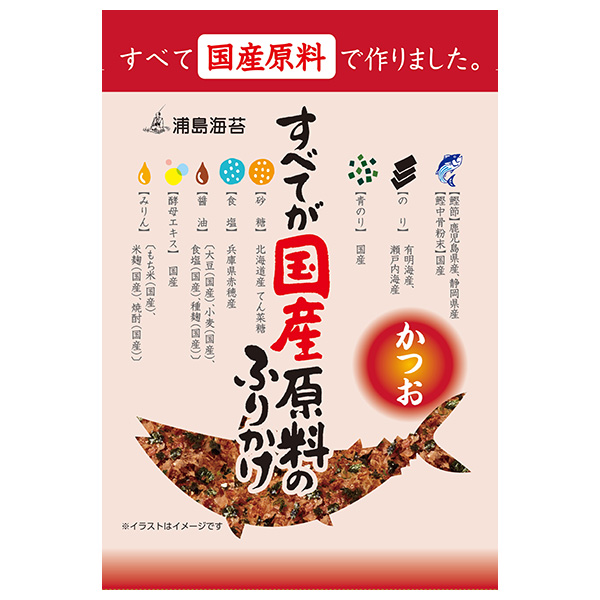 ネコポス 日本海水 浦島海苔 すべてが国産原料のふりかけ かつお 28g×10袋入| 全国調味料 ふりかけ