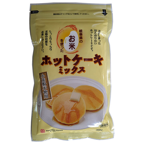 桜井食品 お米のホットケーキミックス 200g×20袋入|ホットケーキ ホットケーキミックス粉 菓子材料