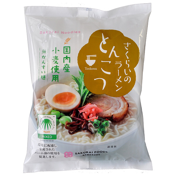 桜井食品 さくらいのラーメン とんこつ 103g×20袋入|ラーメン インスタント麺 インスタント とんこつラーメン