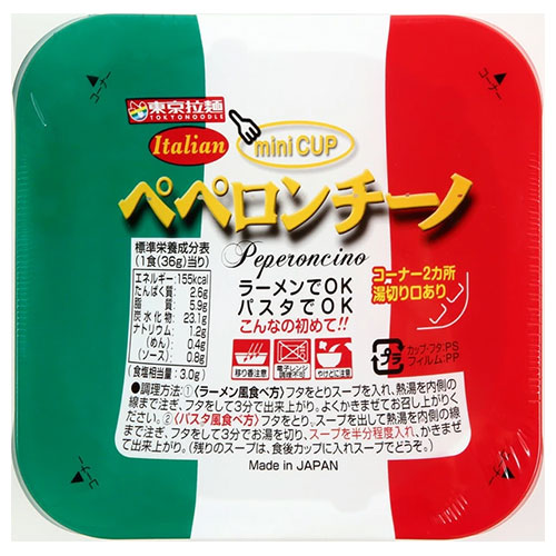 東京拉麺 ペペロンチーノ 36g×30個入|菓子 カップ麺 パスタ