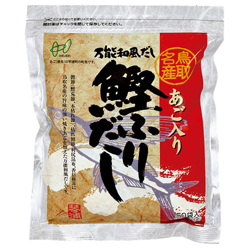 ネコポス ヘイセイ あご入り 鰹ふりだし 400g(8g×50袋)×2袋入| 全国ティーバッグタイプ だし 調味料